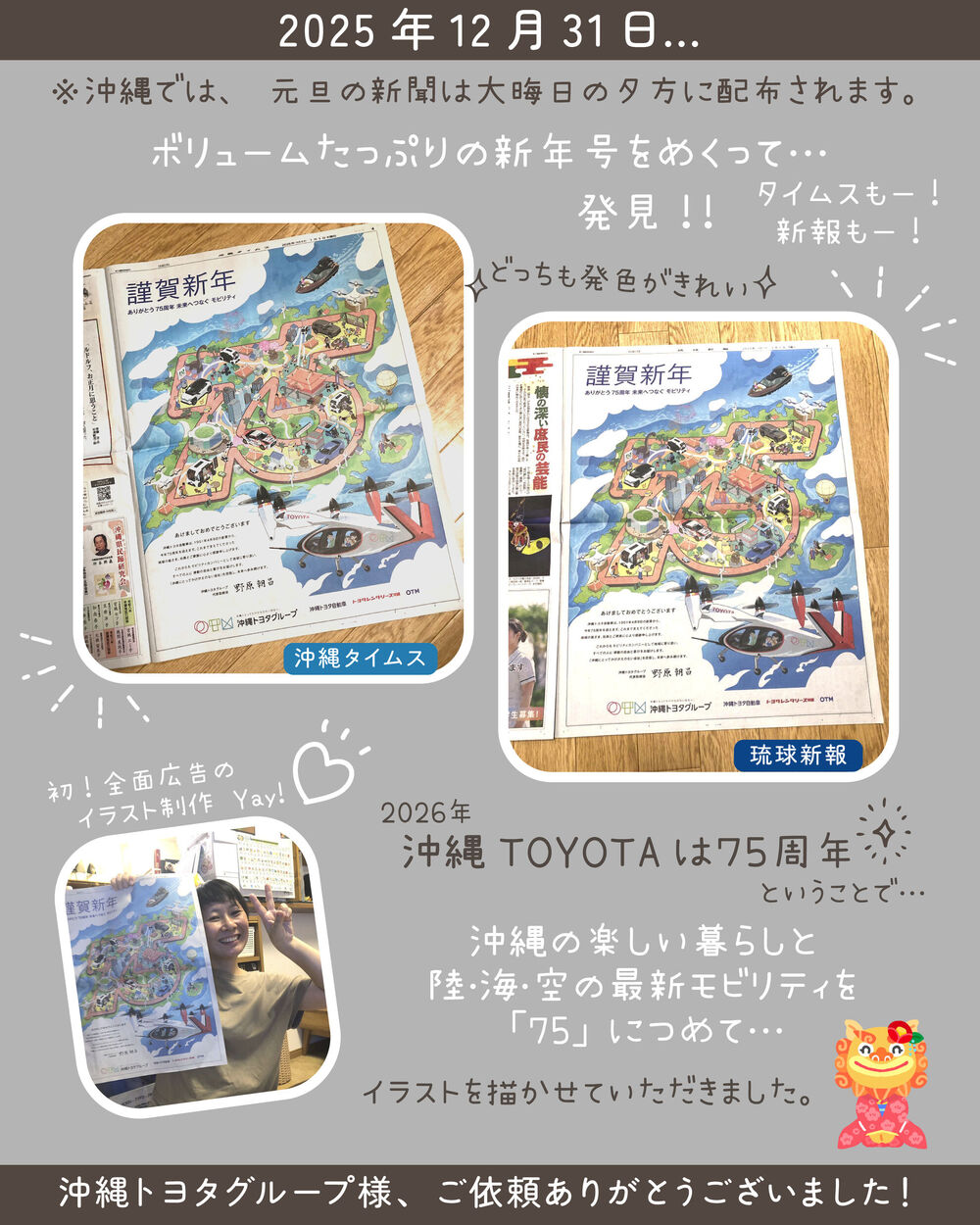 04イラストの仕事-03