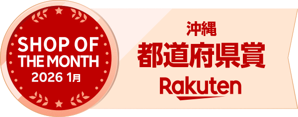 202601_okinawa_llhkecwlcx