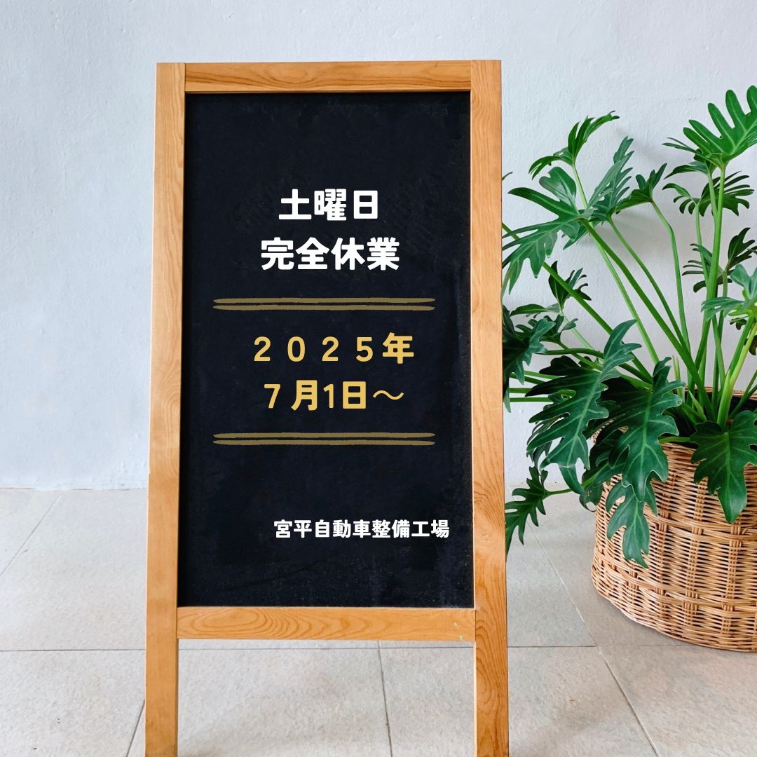 シンプル　年末年始休業　営業日　お知らせ　instagram投稿 (1)