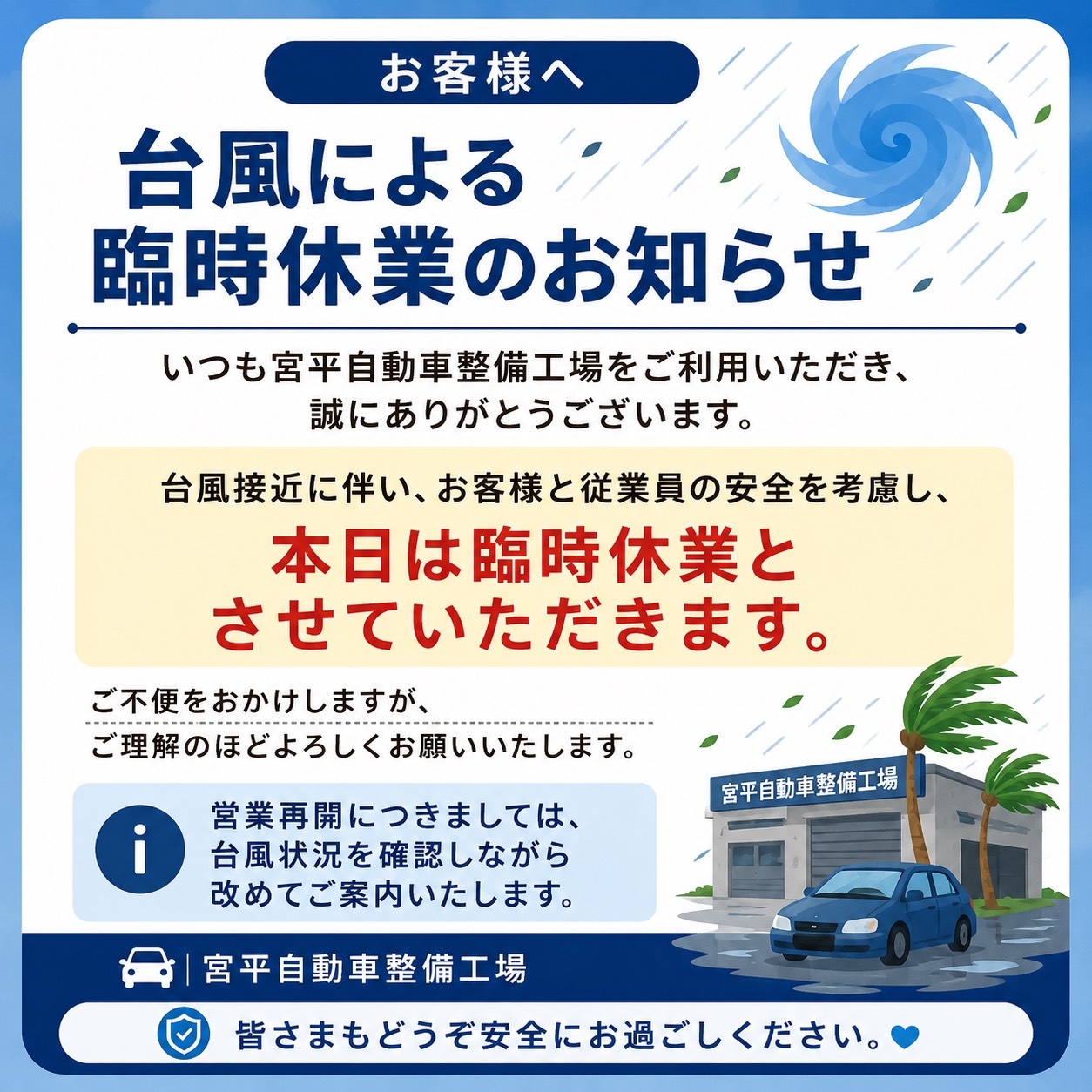 line_oa_chat_260601_074301