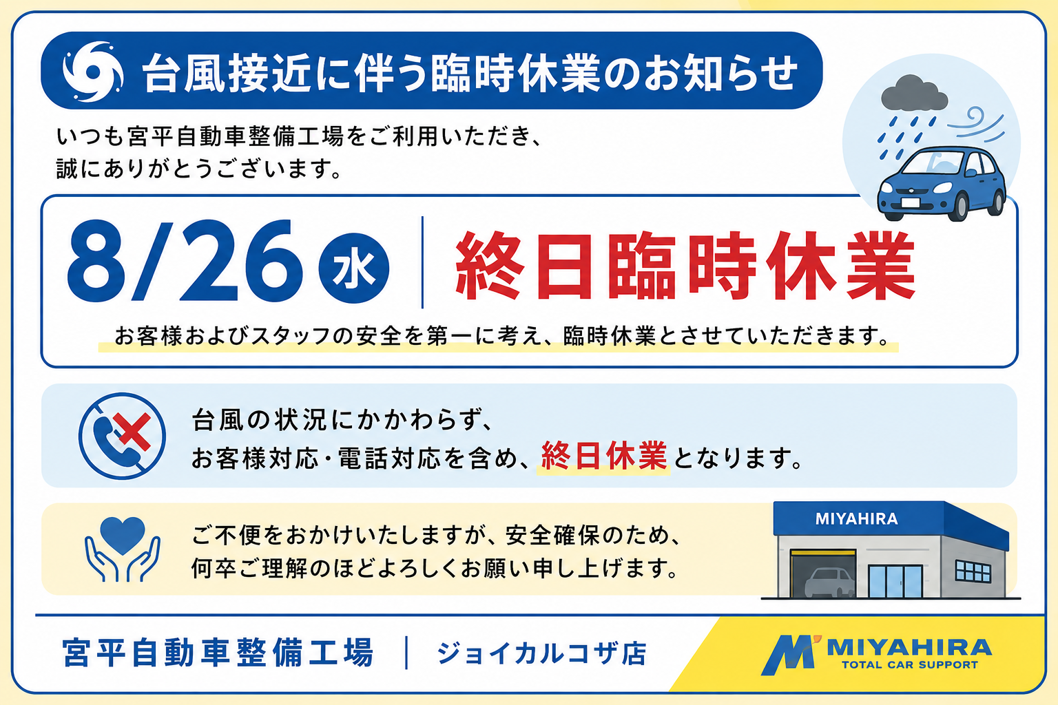 ae550e96-f5ff-41de-8ffd-6ae445755cfb