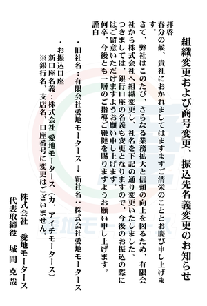 見出しを追加 (2)